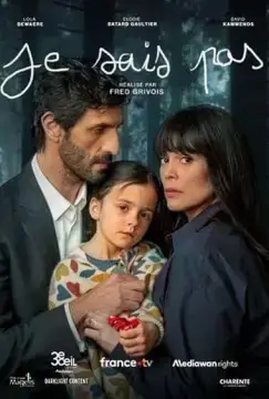 Я не знаю онлайн